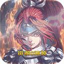 天命西游OL（资源0氪领）