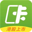 维信卡卡贷app最新版本