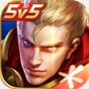 王者荣耀最新版本2022