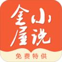 金屋小说