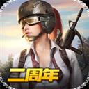 终结战场无限钻石版