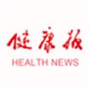 健康报