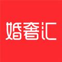 婚奢汇-结婚备婚婚礼定制规划