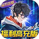 魔力契约（福利高充版）