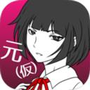 前女友和现女友和我