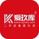爱玖库