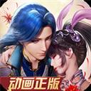 新《斗罗大陆》