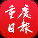重庆日报