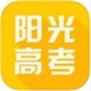 阳光高考网app