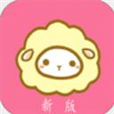 绵羊漫画app最新版