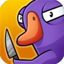 鹅鸭杀最新版