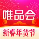 唯品会app官方最新版