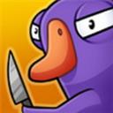 鸭鹅杀手机版