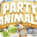 动物派对官方版
