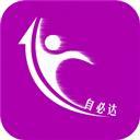 自必达综合服务平台