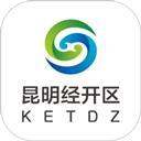 昆明经开