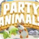 动物派对手机正版