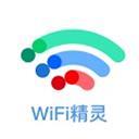 万能WiFi精灵