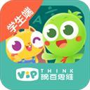 豌豆素质学生端