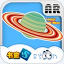 书童AR互动科普