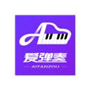 爱弹奏钢琴AI陪练