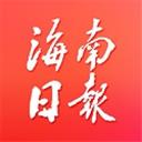 海南日报电子版
