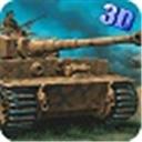 坦克争霸战沙漠雄狮