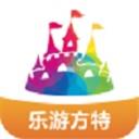 乐游方特