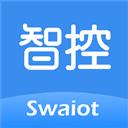 swaiot智控
