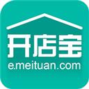 美团开店宝