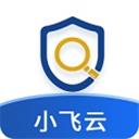 小飞云