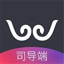 西游计司导端