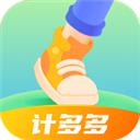计多多走路小管家