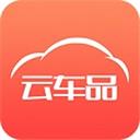 云车品汽车用品