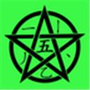 五笔学习官方版