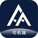 富安出行司机端