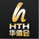 华体会