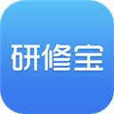 研修宝学员端