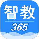 智教365平台