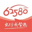 62580强生致行司机端