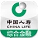 中国人寿综合金融