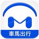 車馬出行