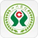 四川农信手机银行客户端