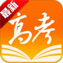 2022掌上高考app