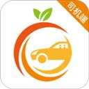 果橙打车