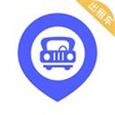 旅程出租司机端