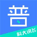畅言普通话app
