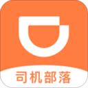 滴滴司机app