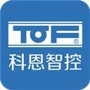 科恩智控TOF Smart