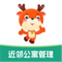 近邻优选房东端